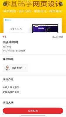 文加官方正版图2