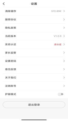 文加官方正版图3