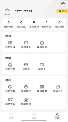 文加官方正版图4