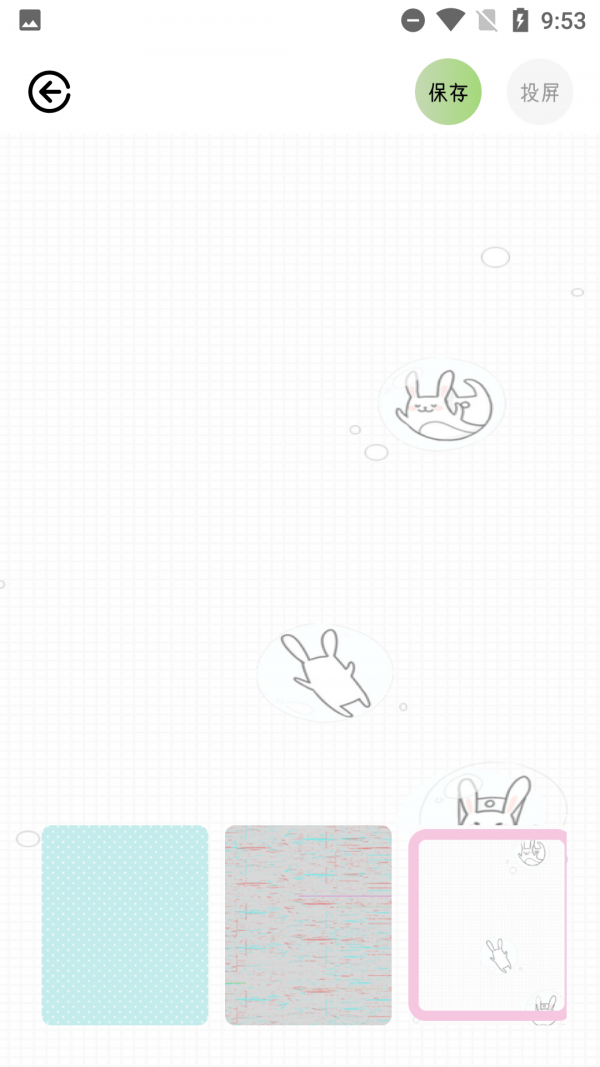 sketches画板投屏手机版图3