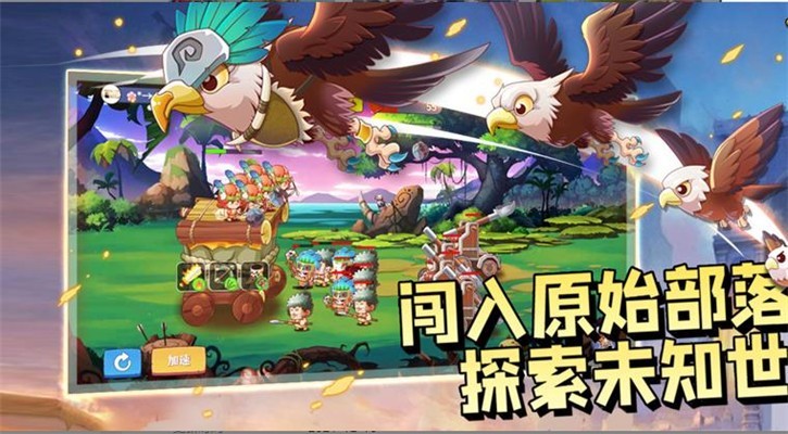 塔防元宇宙手游免费版图2