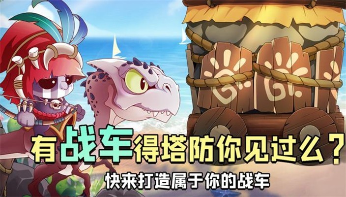 塔防元宇宙手游免费版图3
