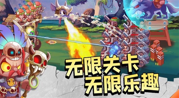 塔防元宇宙手游免费版图4