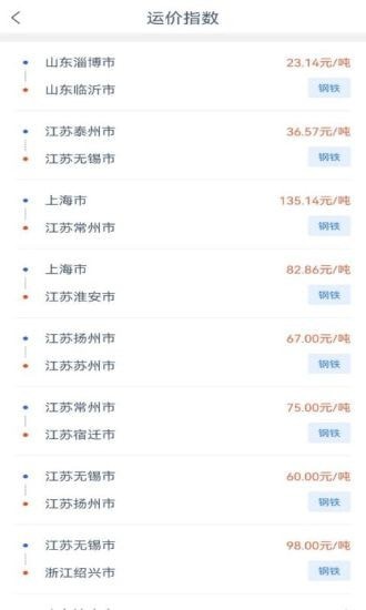 九米六司机端免费原版