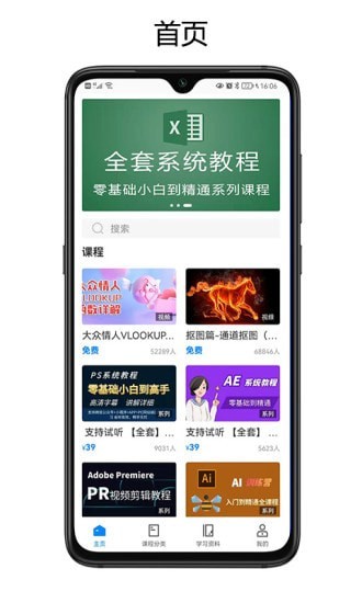 奥普思无广告版图1