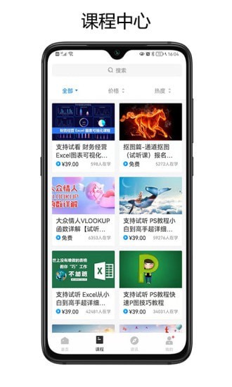 奥普思无广告版图2