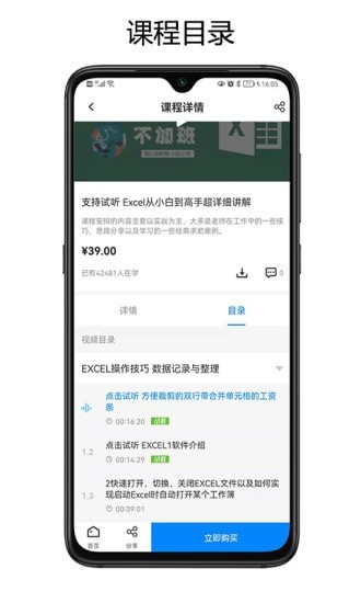 奥普思无广告版图3