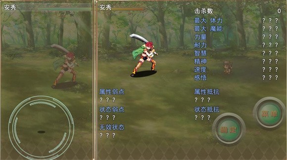 三姐历险记直装游戏版图2