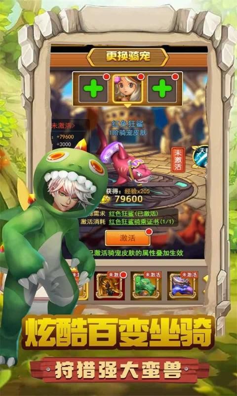 迷彩花都手游版图2