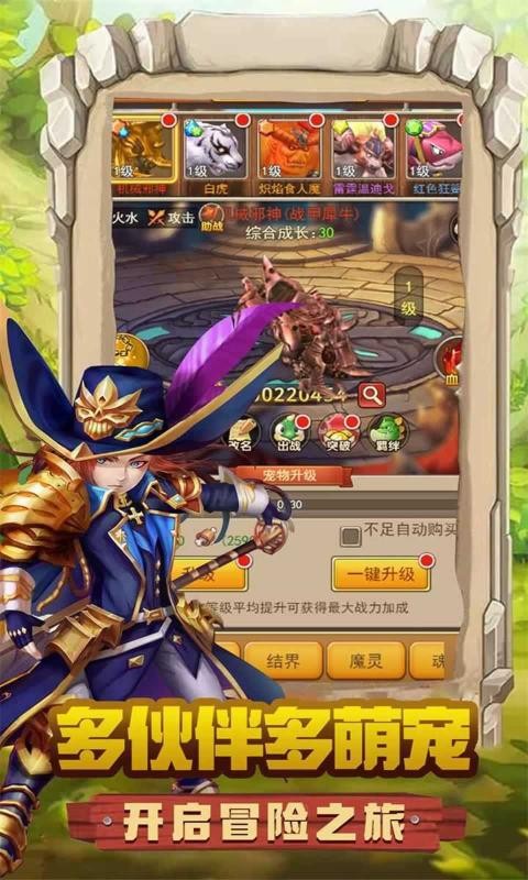 迷彩花都手游版图4