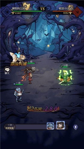 浮生若梦图4