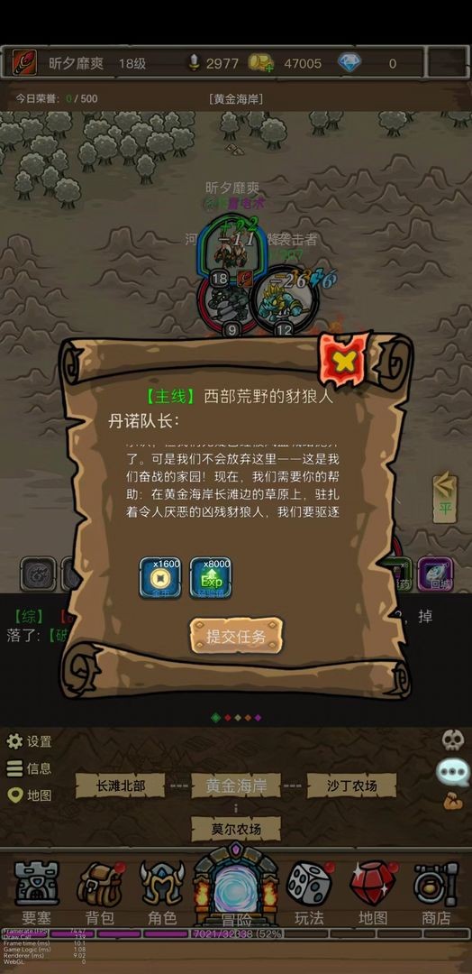 魔兽之旅通用版图2