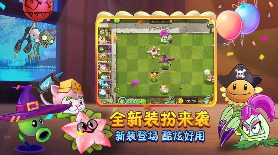 僵尸你好游戏完整版图2