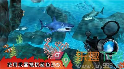 饥饿的巨齿鲨游戏最新版图3