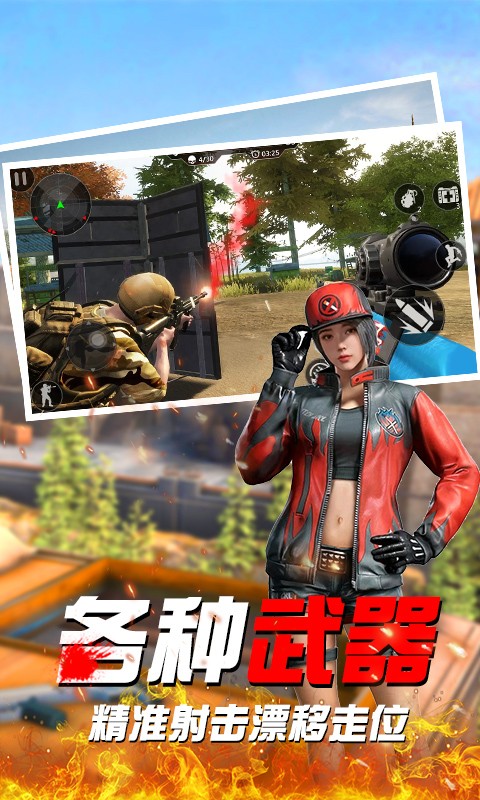 全民荣耀战场原版图1