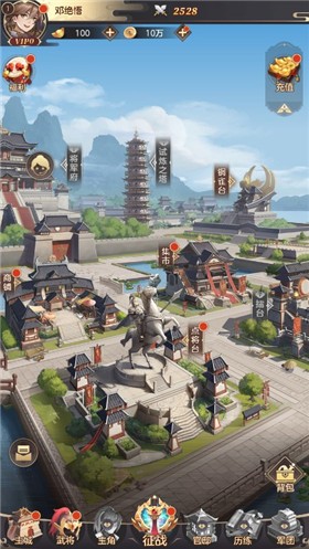 梦想三国之最终之战游戏纯净版图2