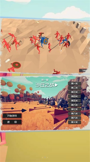 突变战场逃生直装版图3
