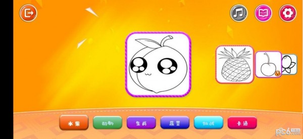 儿童画画本最新免费版图1