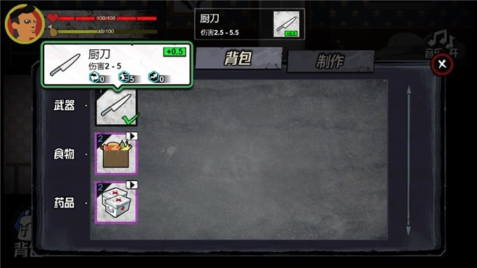 猛鬼大厦100层(2)