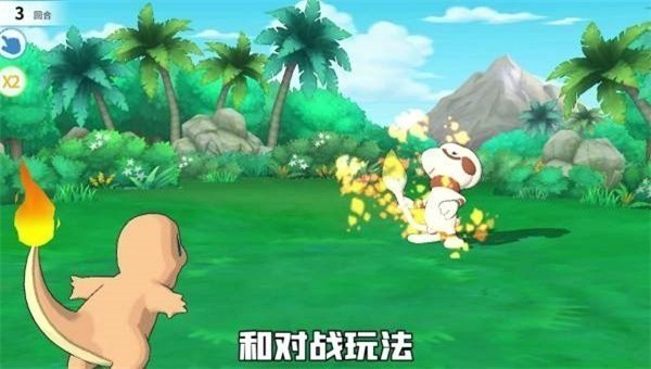 神奇宝贝复刻(2)