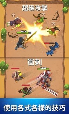 闹事国王最新免费版图3