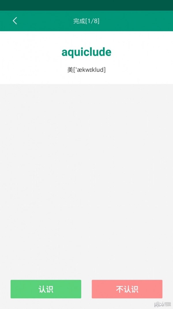 点点背单词官方版图3
