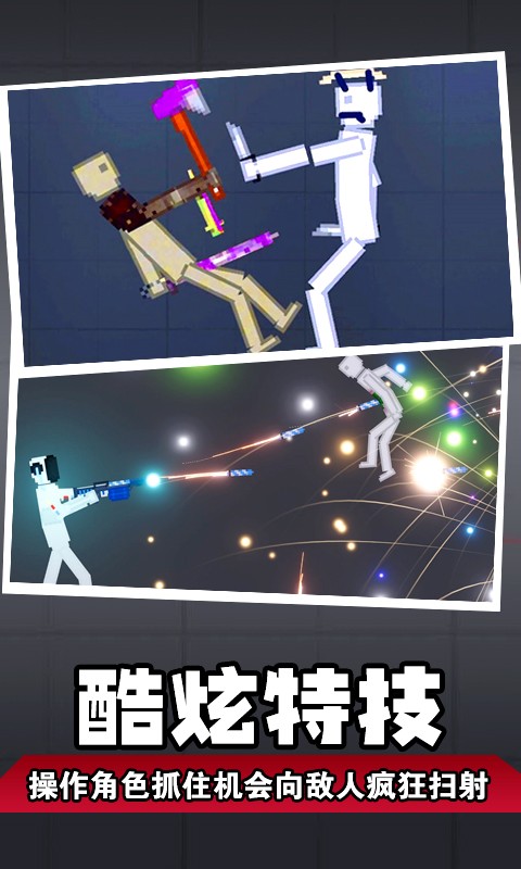 人类梦境模拟直装版图2