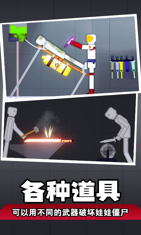 人类梦境模拟直装版图3