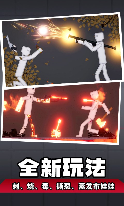 人类梦境模拟直装版图4