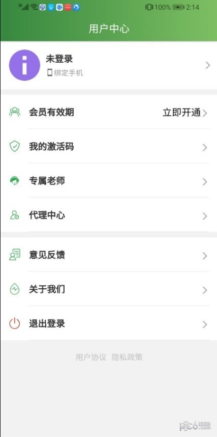 瑞书驾考最新免费版图3