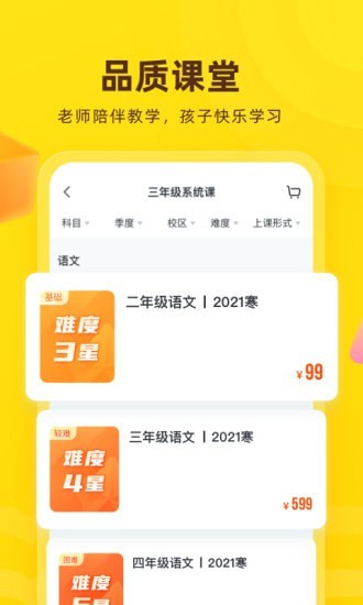 心语欣欣图3
