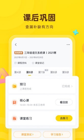 心语欣欣图4
