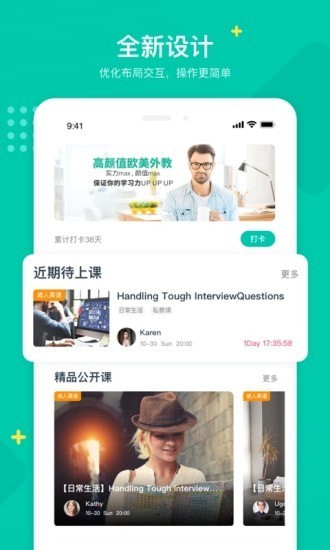 立刻说(1)