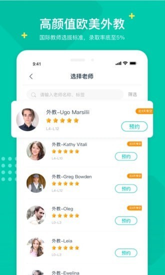 立刻说(4)