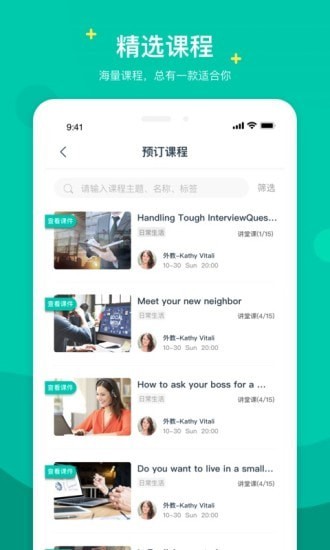 立刻说(5)
