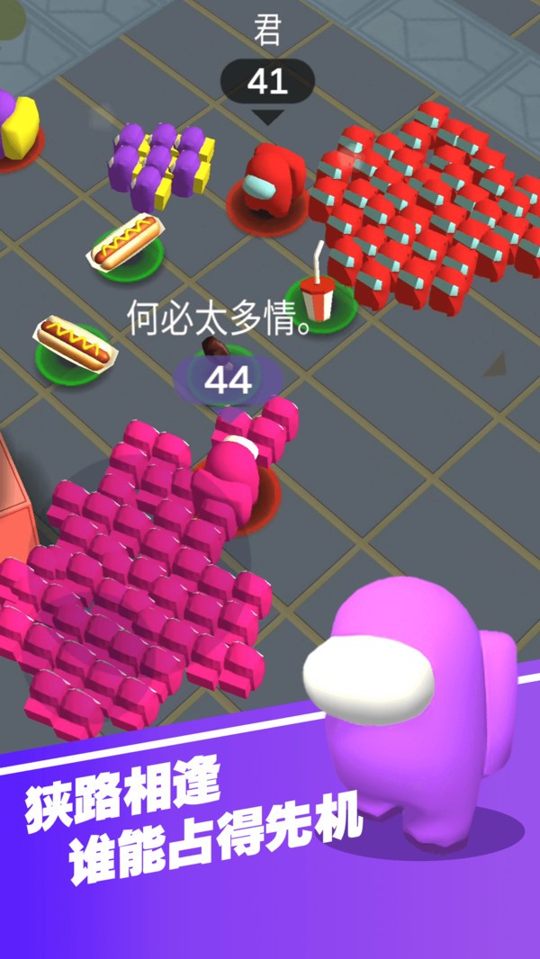 一起大逃亡无广告版图3