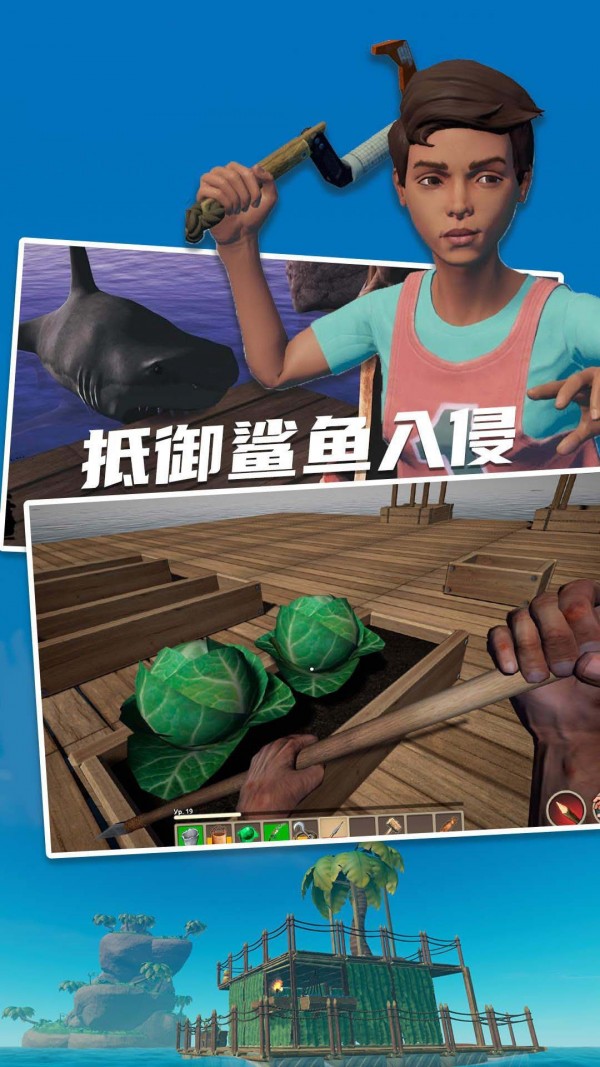 孤舟求生(1)