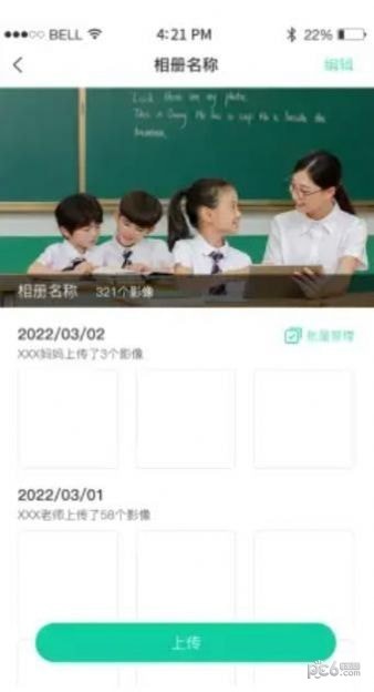 壹学通(3)