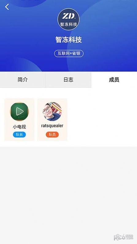 嗨创空间最新版图3