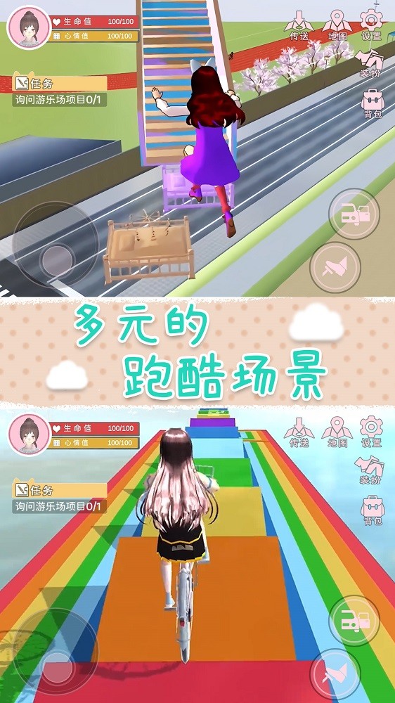 樱花校园梦之国图3