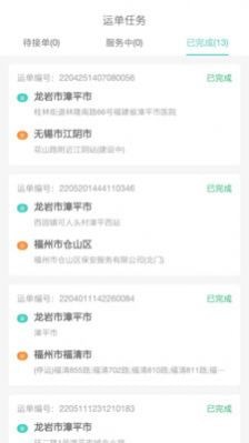 五六车主免费原版