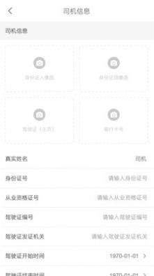 五六车主免费原版