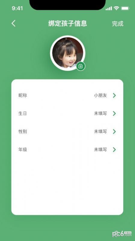 小时同学无广告版图3