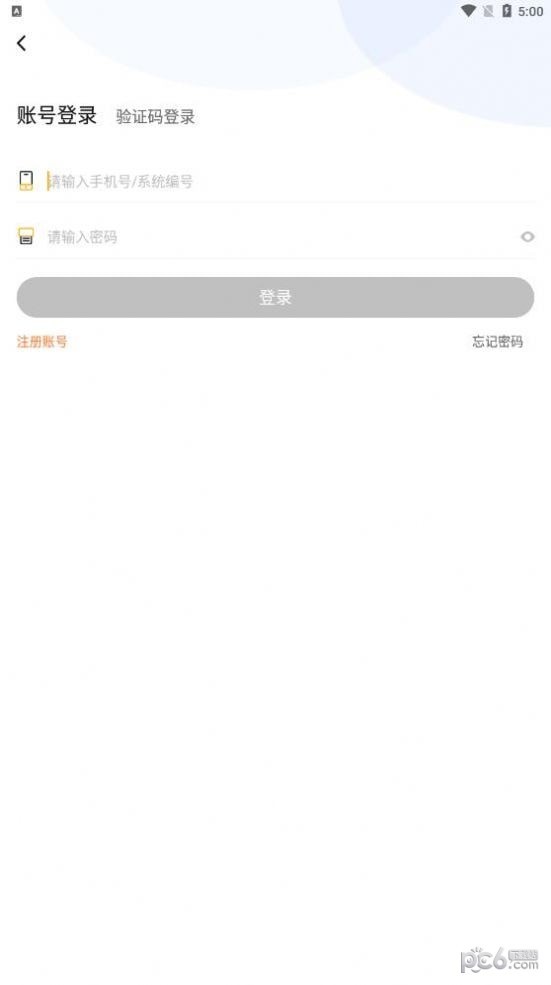 灯火教育(2)
