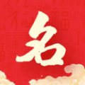 起名阁手机版