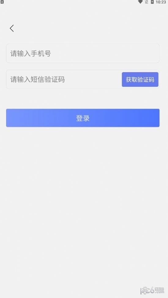 教资一卡通官方版图2
