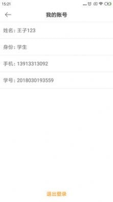 数字书法免费版图2