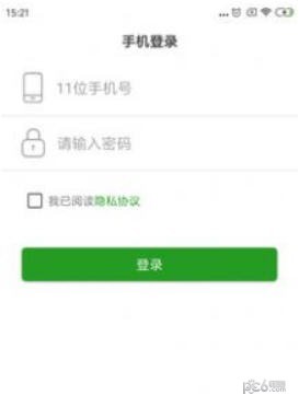 数字书法免费版图3