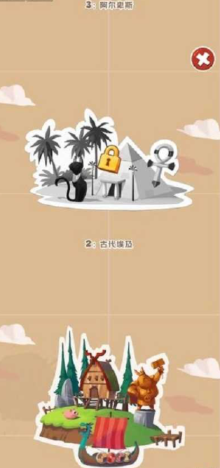 宝藏之争原版