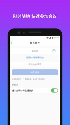 拓课宝官方版图4